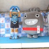 イベント会場では「のるるん」「ふろん太」との記念撮影会などが行われる。