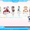 「IRroid」トップページ