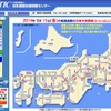 JARTIC（日本道路交通情報センター）では、サイトで渋滞予測を随時更新している。15日は、30km規模の渋滞予測は全国的にも数か所のみの予測だが、一部でUターンラッシュの影響から40km規模の渋滞も発生すると見ている。