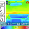 JAFユーザーテスト 炎天下における車内温度測定（動画キャプチャ）