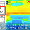 JAFユーザーテスト 炎天下における車内温度測定（動画キャプチャ）