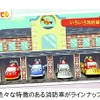 Gocco しょうぼうしゃ