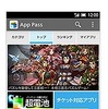画面イメージ