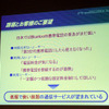 【インターナビ定額】ユーザーの要望に応える定額化、キャンペーンも