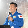 幕張メッセで開幕中の「宇宙博 2014」で若田宇宙飛行士によるトークショー開催