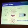 【インターナビ定額】アンテナ改良、ケータイと遜色なし!?