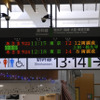 長野駅の発車案内表示板。「12両編成」の表示でE7系使用列車とわかる