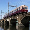 西鉄は313形のフォトコンテストを始める。対象は313形が入った風景写真や走行写真など。撮影時期は問わない。