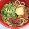 肉肉うどん（福岡県／元祖肉肉うどん）