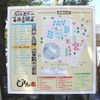 イベント会場マップ