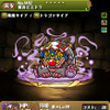 「魔肖ピエドラ」