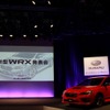 新型 WRX S4 発表