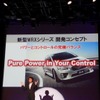 パワーとコントロールのバランスを極める
