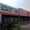オートバックス沼津原店