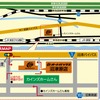 オートバックス沼津原店