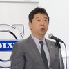 ボルボ・カー・ジャパン木村隆之社長