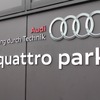 “アウディクワトロパークオープン