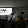 アンヴェイルされるFIA-F4マシン。