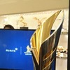RISIS展示の優勝トロフィー