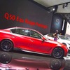 インフィニティ・Q50 オールージュ（モスクワモーターショー14）