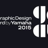 Graphic Design Award by Yamaha