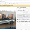 大手オークションサイト、「ebay」に出品されていたBMW i8のモックアップ