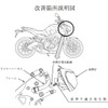 改善箇所