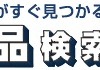モノタロウ・バイク部品検索サービス