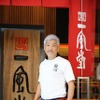 人気ラーメン店「一風堂」、２８日にタイ１号店