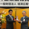 受賞する濱口貞行氏（左）