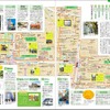 昭文社・まっぷる 超詳細！さんぽ地図mini