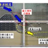 実験では、従来型の盛土は開始2分後（実時間では6分相当）、盛土が浸食されている。