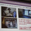 【CEDEC 2014】バンクーバーで新しい才能を探す、バンダイナムコスタジオのチャレンジ