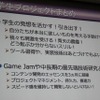 【CEDEC 2014】バンクーバーで新しい才能を探す、バンダイナムコスタジオのチャレンジ