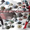 週刊「仮面ライダー オフィシャル パーフェクト ファイル」