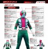 週刊「仮面ライダー オフィシャル パーフェクト ファイル」