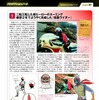 週刊「仮面ライダー オフィシャル パーフェクト ファイル」