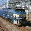 記念式典は12月19日に開催。それに先立ち寝台特急『富士』復活運行を出発駅が行われる。