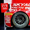 マツダ・SKYACTIV レーサー（モスクワモーターショー14）