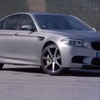 BMW M5の30周年記念車、「30 Jahre（ドライスィヒ・ヤーレ）M5」