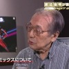 「宇宙刑事 NEXT GENERATIONの音楽の世界」（c）東映