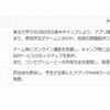 プログラムの概要と実施期間