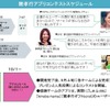 中高生エンジニアが働くお母さんを救う…親孝行アプリコンテスト