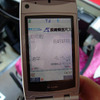 おサイフケータイ×公共交通---【長崎 2】スマートカードの代替を狙い、定期券にも対応
