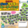 グッドライダーミーティング