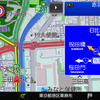 多彩な地図表示で目的地まで的確に誘導