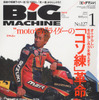 “オトナ”のバイクの愉しみ方教えます。