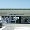 JR四国は9月20・27日にJリーグ観戦客向けの臨時列車を鳴門～徳島間で運転する。写真は鳴門駅。