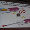 【CEDEC 2014】触覚を遠隔地に伝える技術、「医療ロボットに学ぶバーチャルリアリティのUI」