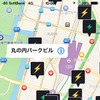 充電スポット検索アプリ EVsmart